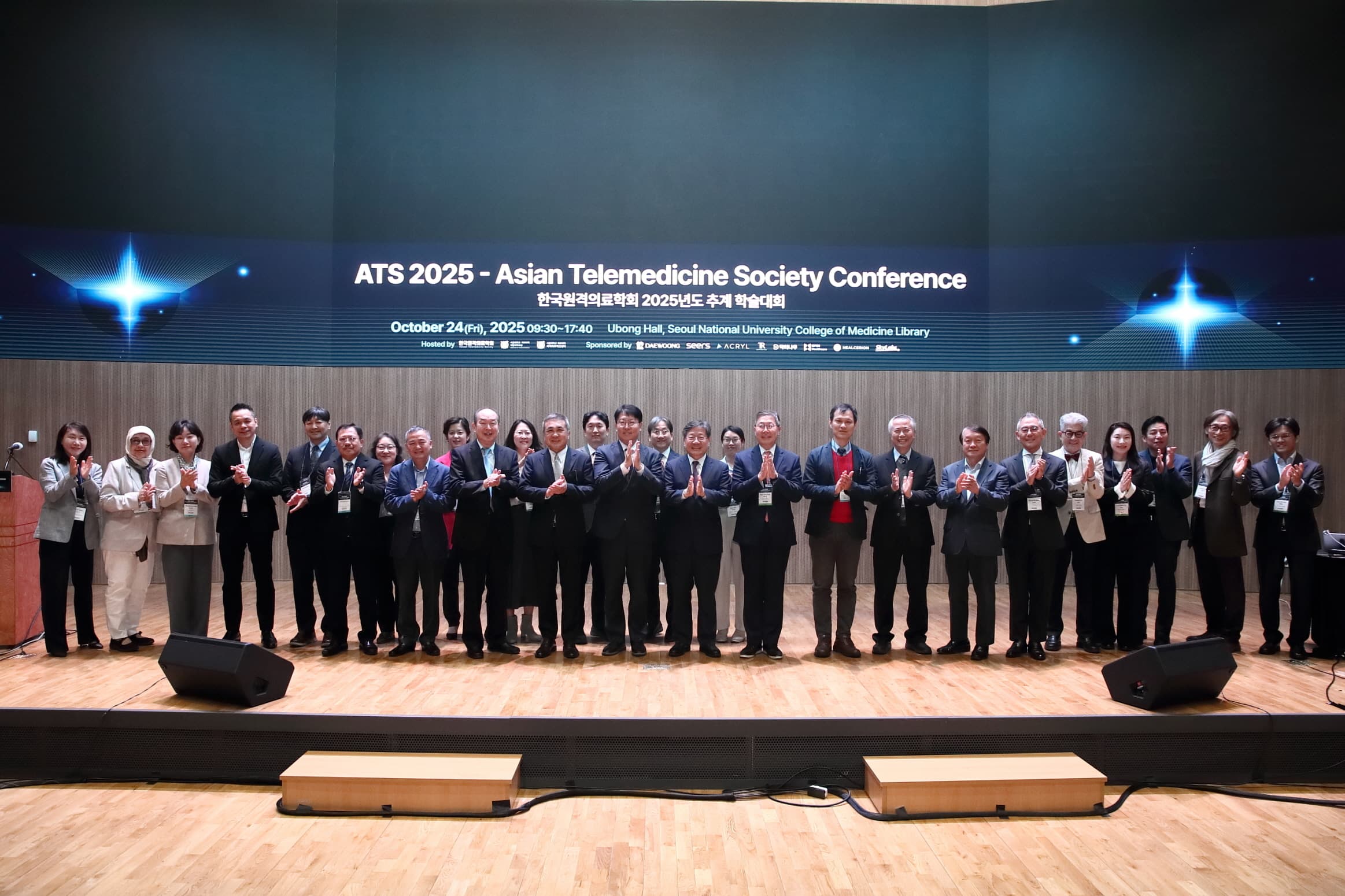 ATS Conference 1